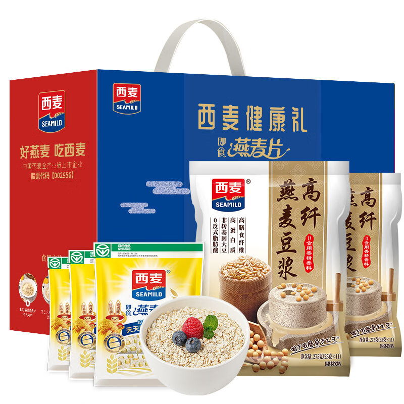 西麦燕麦片豆浆粉礼盒1075g 谷物早餐营养代餐送礼佳品