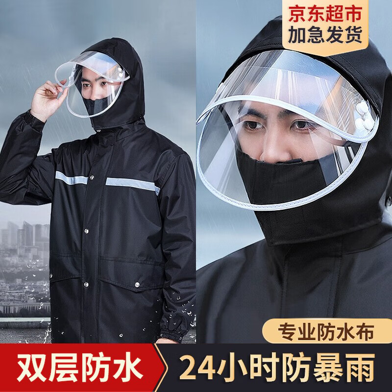京东新品首发 2023-03-21 - 第12张  | 最新购物优惠券