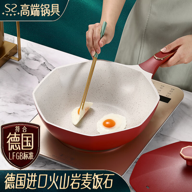 炒锅历史价格查询软件哪个好用|炒锅价格历史