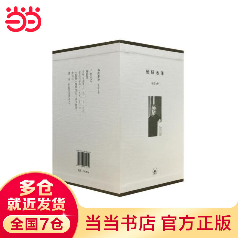 ���������������ȫ����ȫ�߲ᣬ��������ļ���װ�׺У� 108.2Ԫ