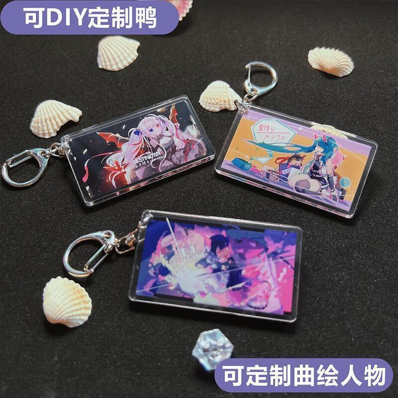 鹿珞phigros周边挂件音游鸠曲绘钥匙扣卡通动漫人物可来图定制 定制1