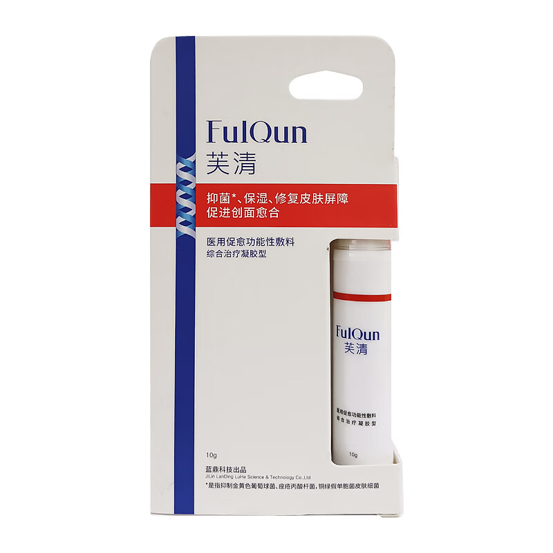 芙清 医用促愈功能性敷料 综合治疗凝胶型 10g/支