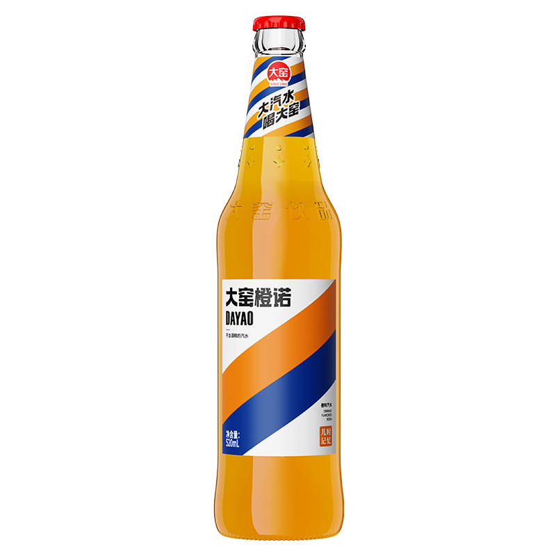 大窑 橙诺饮料 内蒙古特产 橙子味嘉宾冰橙 果味碳酸饮料 送货上门