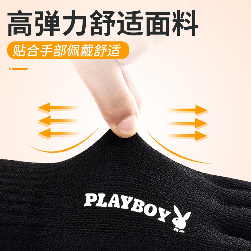 花花公子(PLAYBOY)毛线手套男 加绒厚男士保暖针织手套 秋冬季防滑防风分指手套 款式01【男款加绒保暖】