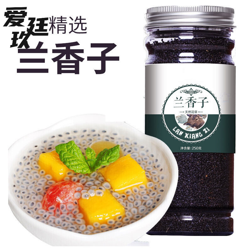 兰香子明列子/罗勒籽罐装花茶代餐珍珠果泡水喝的台湾实用饮料 250g