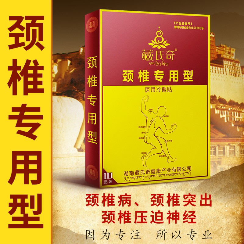 京东家庭护理商品-价格走势、销量趋势分析和榜单排行榜