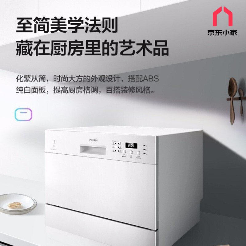 美的H3602D洗碗机怎么样？ 高效洗碗，省时省力