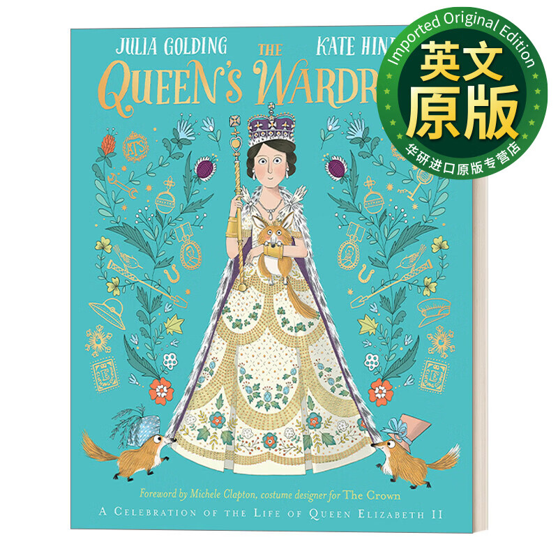女王的衣橱 趣味科普课外读物 英文原版 the queens wardrobe 英文版