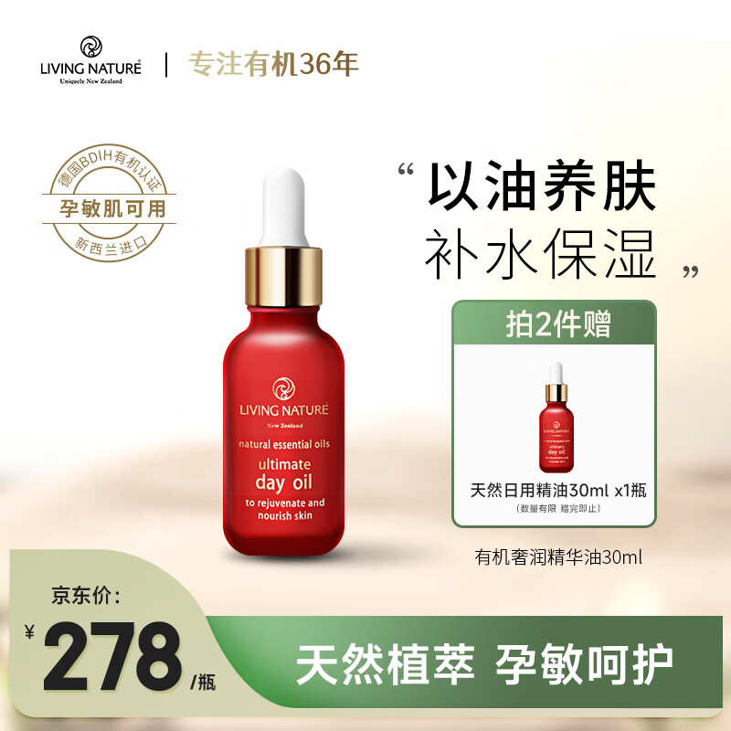 面部价格走势统计|面部价格比较