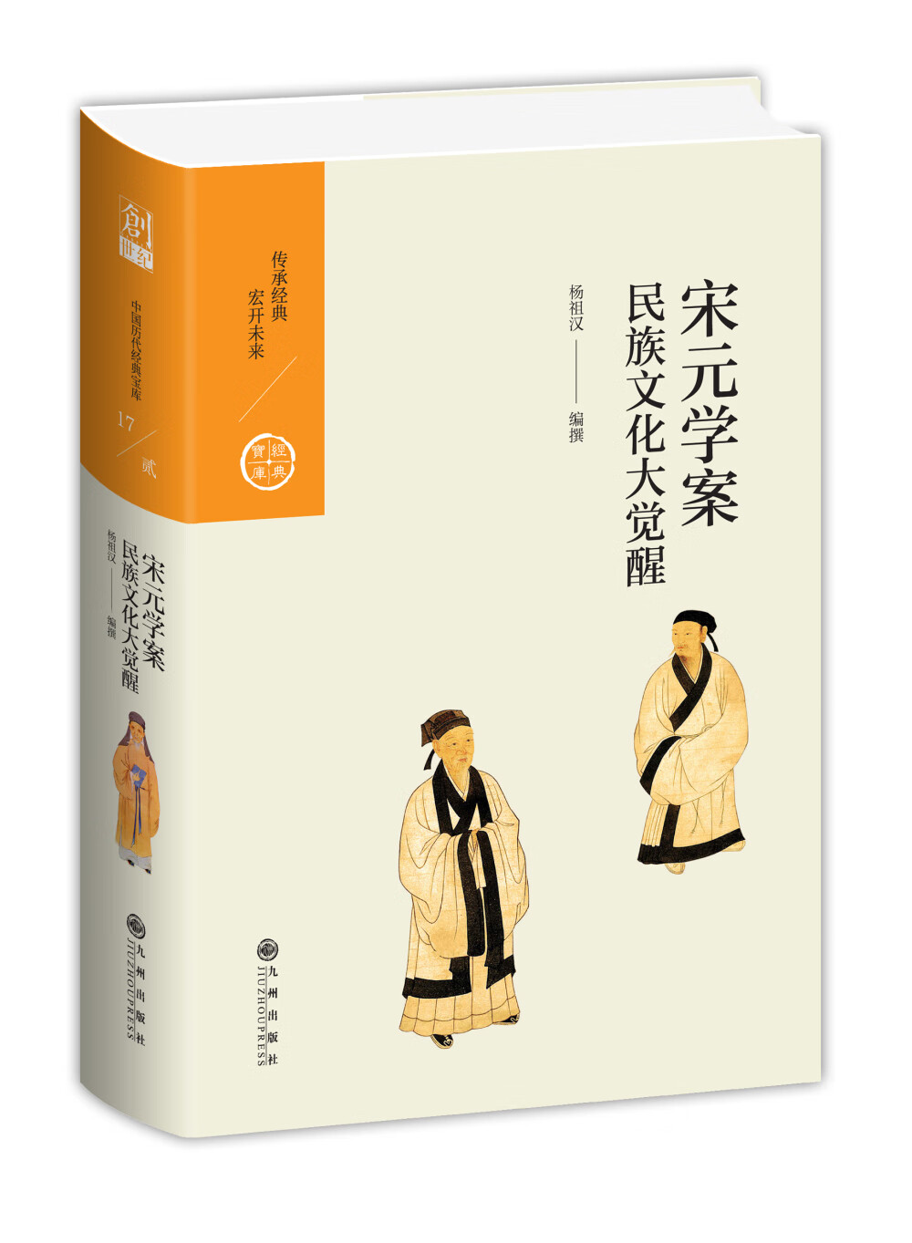 民族文化价格变化趋势|民族文化价格历史