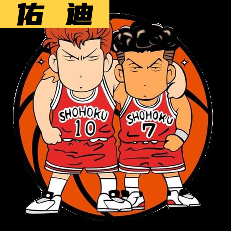 特美刻 灌篮高手冰箱贴卡通动漫个性装饰3d磁贴樱木花道 玻璃面冰箱