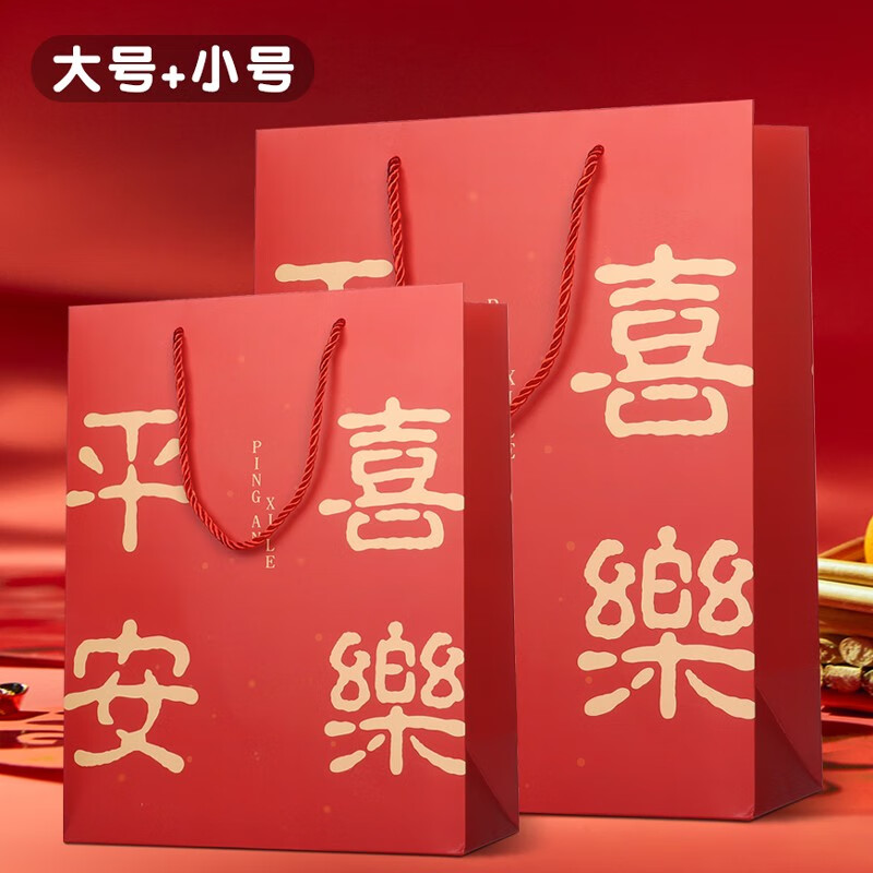 杰利新年礼品袋中式红色春节手提袋儿童糖果零食礼物袋送礼特产烟酒