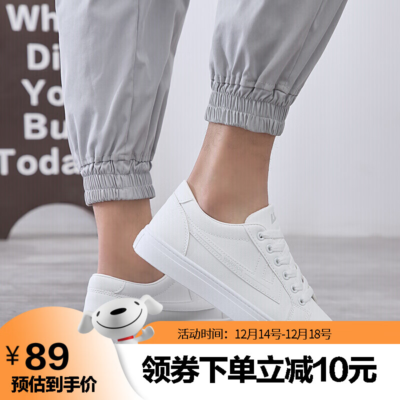回力 Warrior 休闲鞋男鞋潮流户外运动板鞋 百搭耐磨学生小白鞋子男 WXY-L107N 白色 40