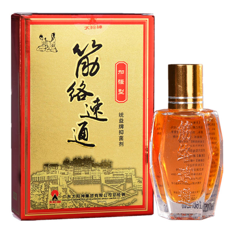 顾致掌灸灸颈肩腰腿痛16ml刮码