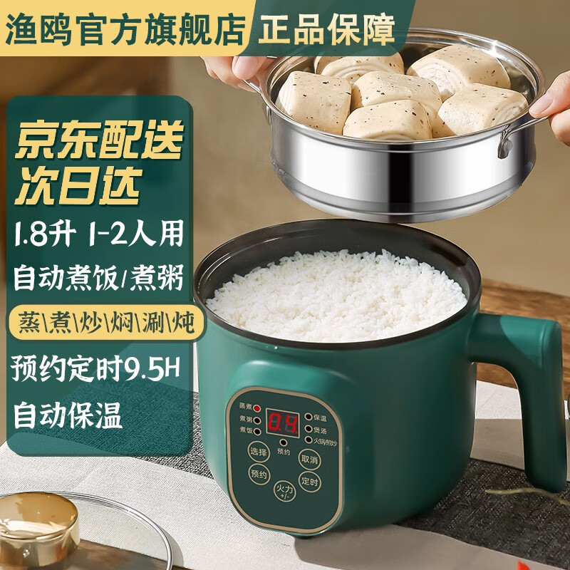 电饭煲历史价格怎么查|电饭煲价格走势图