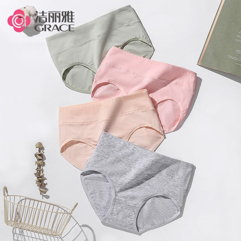 洁丽雅（grace）4条装女式内裤女纯色棉质中腰提臀收腹防夹臀舒适大码三角内裤头 【4条装】豆绿+灰色+粉红+温杏 L【建议90斤-110斤】