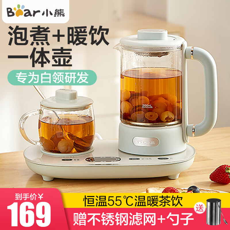 深度探讨一下小熊（Bear）YSH-C06N1煮茶器值不值呢，交流两个月感受分享