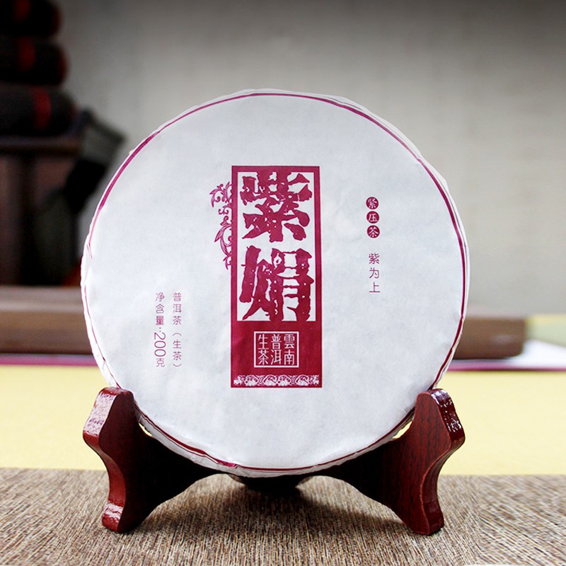 淳順茶叶 勐海紫娟茶 紫鹃茶 云南普洱生茶 200g 紫娟生普 200克*1饼