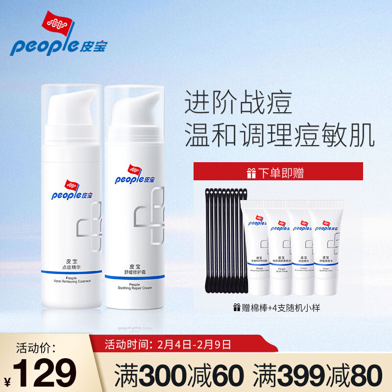 赢得你心动的奢华礼盒,每个细节皆闪耀光芒