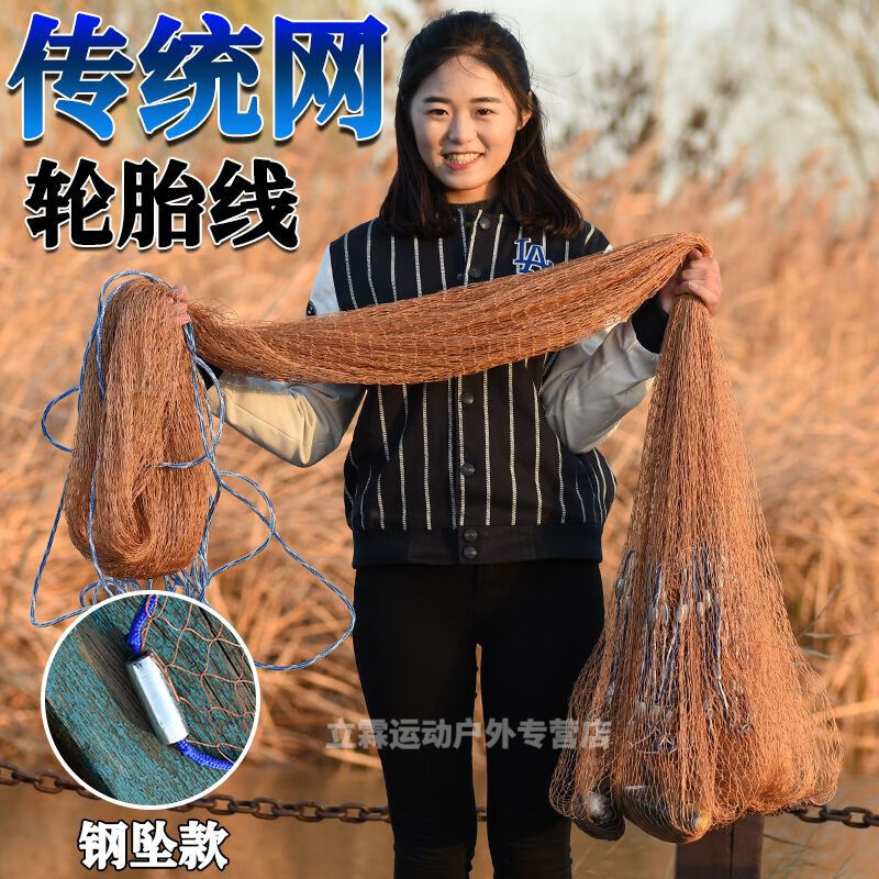 5米高2指网眼钢坠