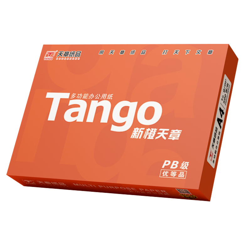 天章 （TANGO）新橙天章A4打印纸 80g 500张单包 双面打印复印纸 不卡纸高性价比 草稿纸打印作业【匠心品质款】