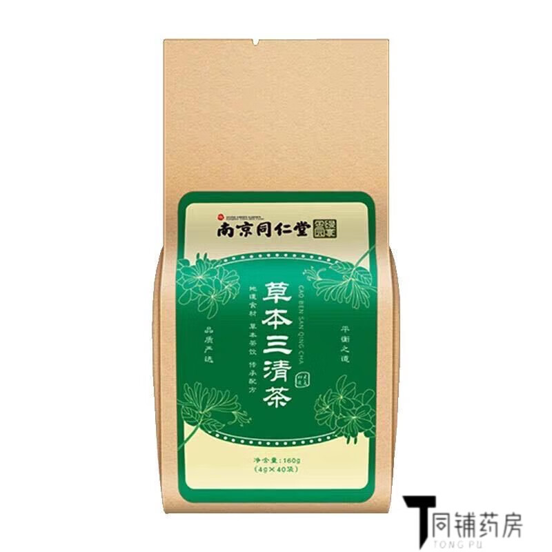 双十一查其它养生茶饮历史价格|其它养生茶饮价格比较