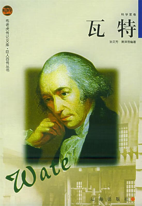 l瓦尔【好书,下单速发】