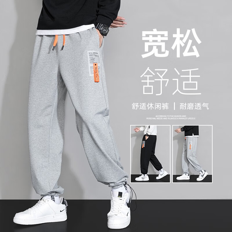 Foss Phil休闲裤子男夏冬季薄款宽松束脚百搭九分两穿运动学生卫潮流男长裤 CJ-21666灰色 M【建议100-115斤】