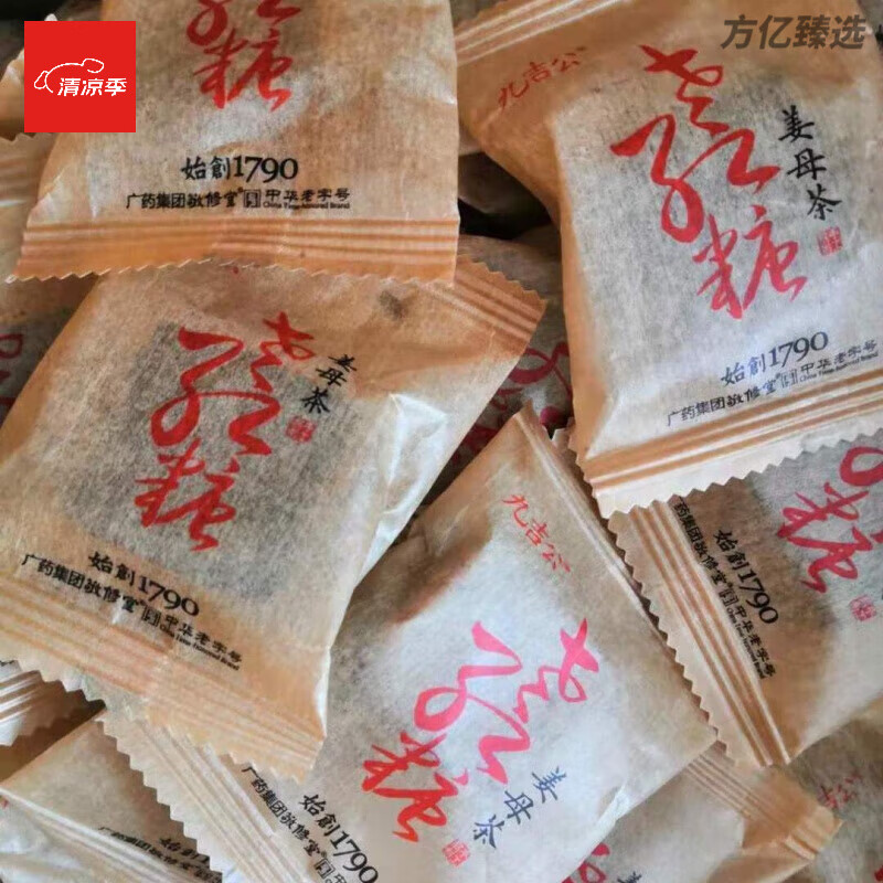 食芳溢九吉公老红糖姜母茶云南手工熬制 九吉公姜母茶散装50块 无铁盒散块发货-保证-每块可查