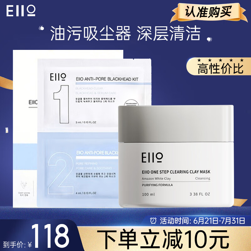 历史面膜价格查询的网站|面膜价格比较
