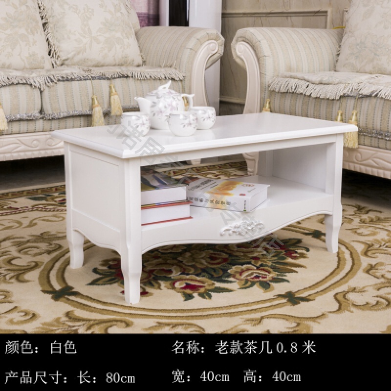 简约时尚象牙白咖啡桌 韩式家具 法式田园茶几 长 80茶几白色 组装