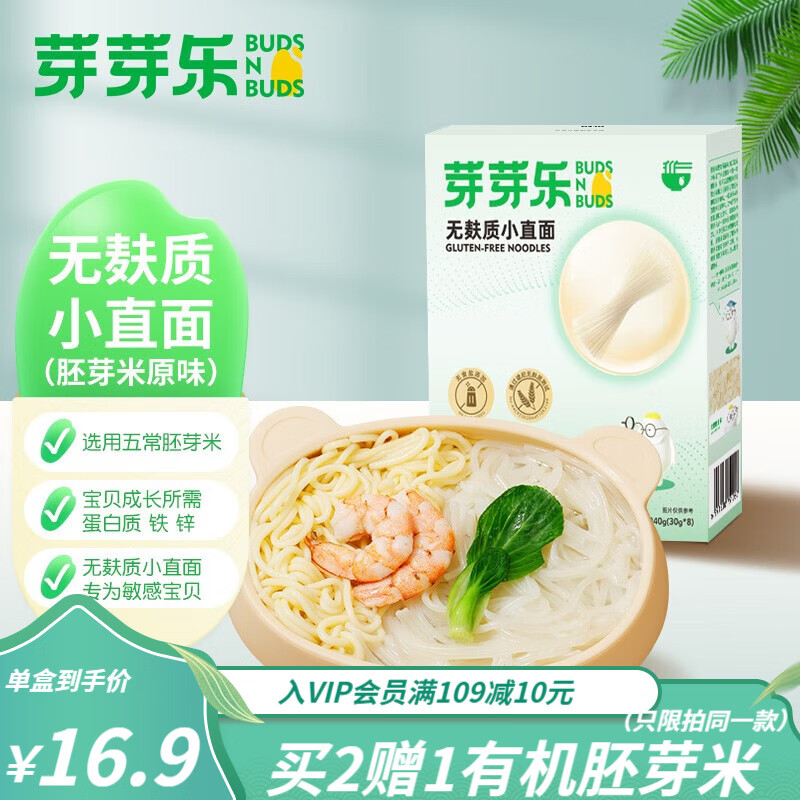 面条粥历史价格查询小程序|面条粥价格历史