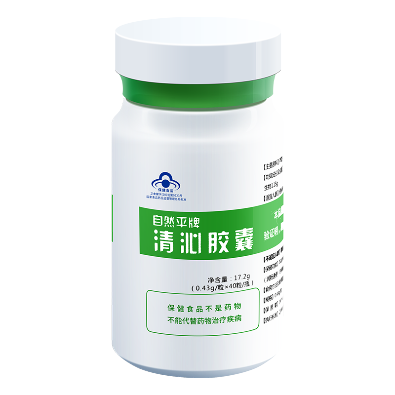 解决肠胃问题，自然平清沁胶囊让你重获健康与美好！|肠胃养护价格历史查询