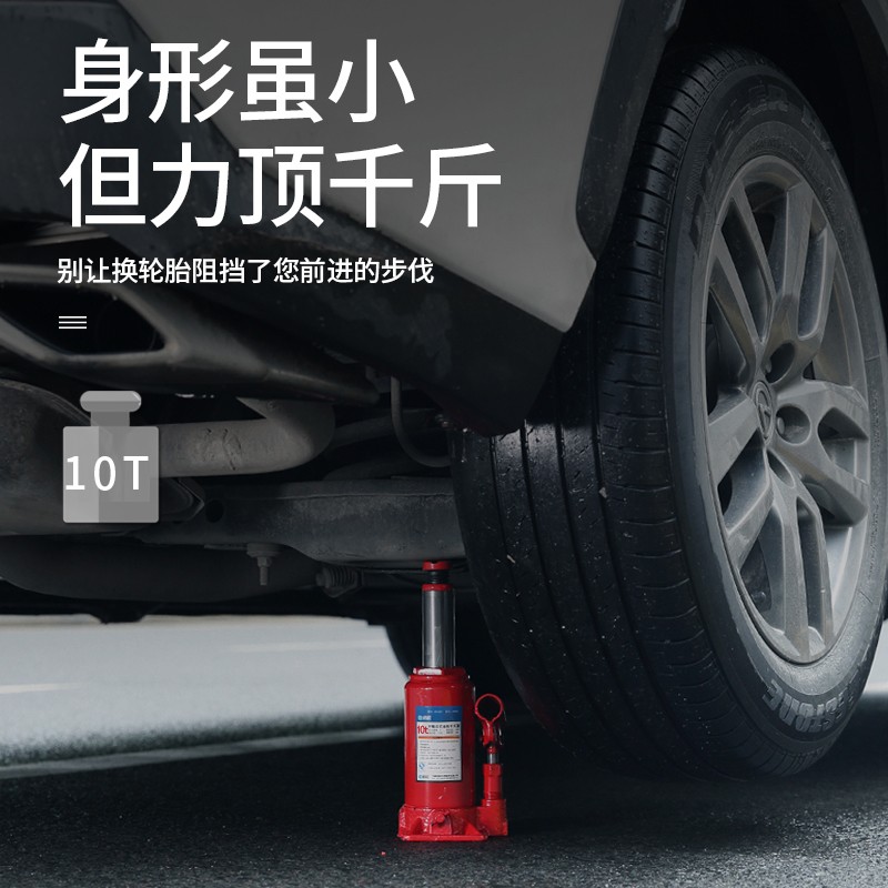 科程10吨立式液压千斤顶 汽车千斤顶小轿车用车载货车SUV面包车千金顶 立式国标 10吨 塑盒装