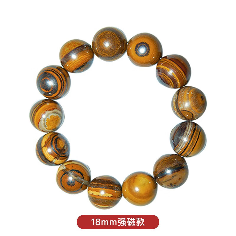 青鹊凰天然黄彩陨石原石手串 男士圆珠精品手链磁性猫眼 颗颗带眼强磁