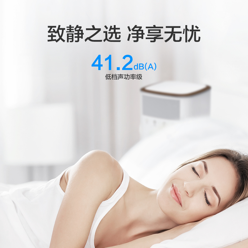 IAM桌面空气净化器除甲醛雾霾细菌二手烟 小型家用负离子净化 KJ60F