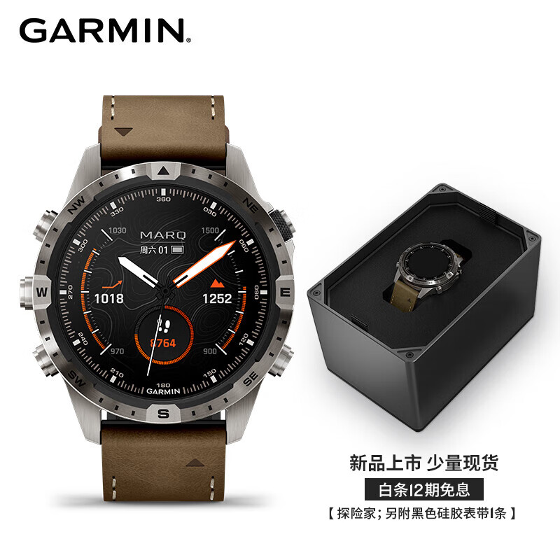 京东可以看智能手表历史价格吗|智能手表价格走势