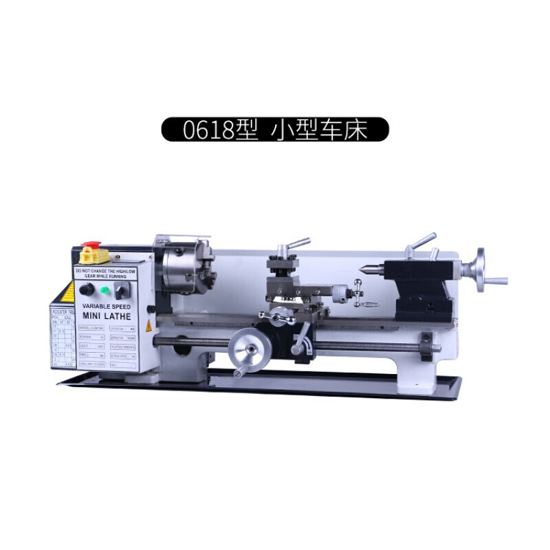 小型金属车床多功能迷你家用台式小车床210普通精密木工仪表机床 0618车床