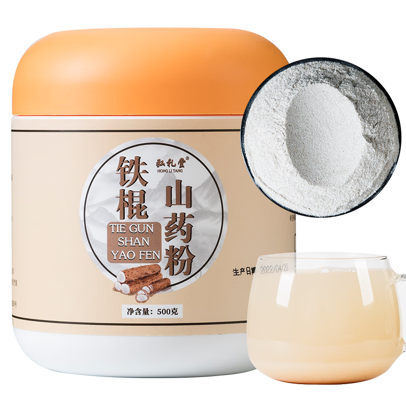 弘禮堂 鐵棍山藥粉500克 即沖即飲熟粉早餐谷物粉