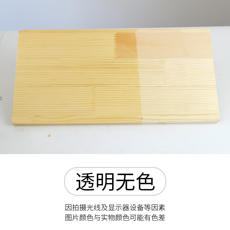 木油耐候木蜡油透明防水清漆木器漆桐油实木油漆木漆大桶20l 透明无色