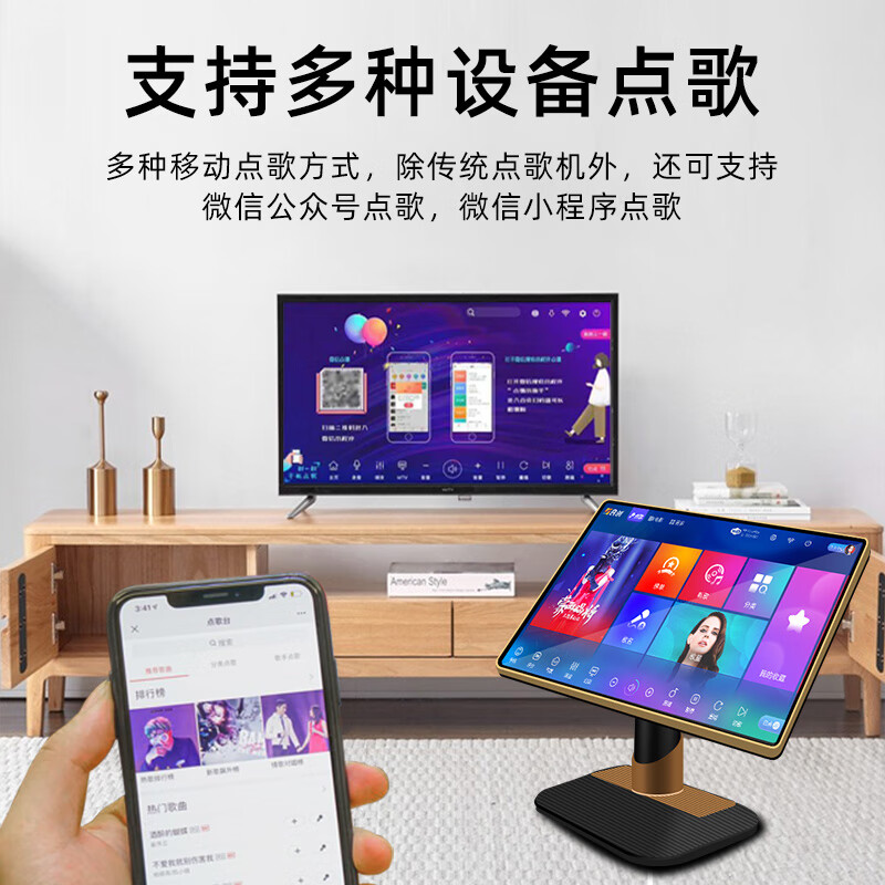 现代音响点歌机怎么样？评测：热门推荐，不容错过-图片8