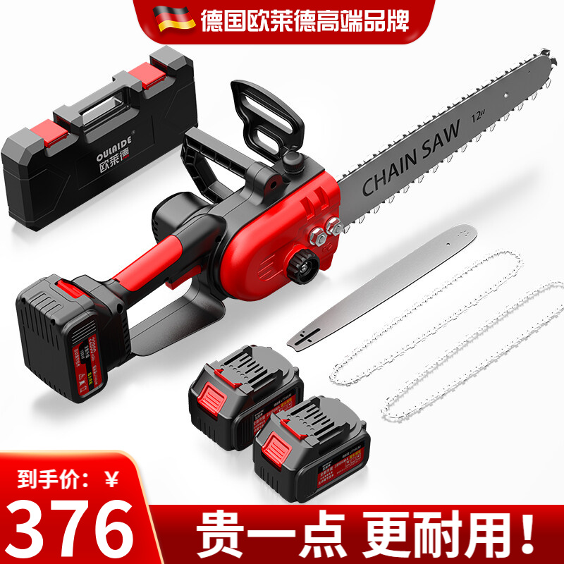 质量评测报告欧莱德（OULAIDE）电锯使用感受如何？交流半个月感受分享