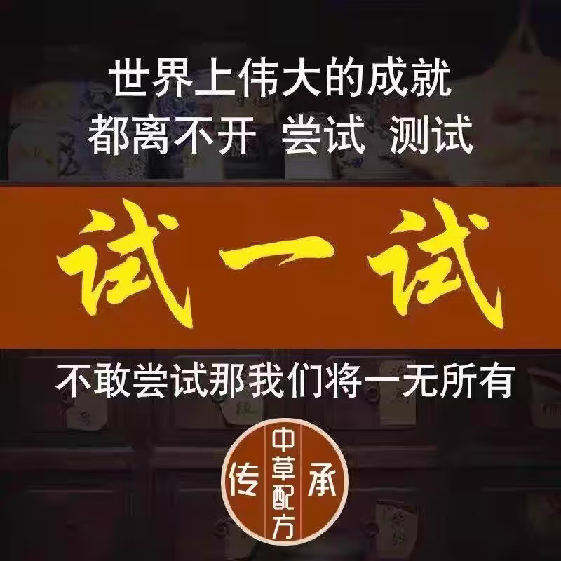 老款美国辉腾正品红钻 黑金刚速效 男性成人中老年延时勃起 10粒 五盒