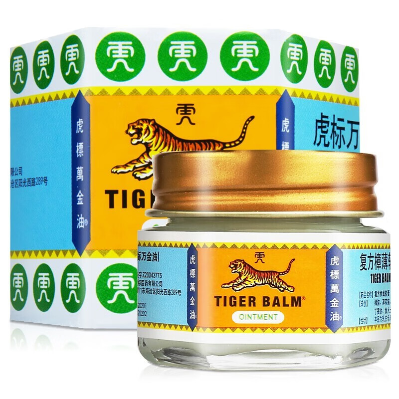 蚊虫叮咬止痒头痛止痛鼻塞可选老虎香港泰国虎彪驱风新加坡老虎清凉