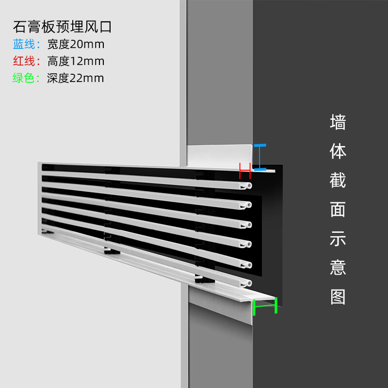 石膏板预埋式中央空调出风口加长风管机极窄内 石膏板预埋风口