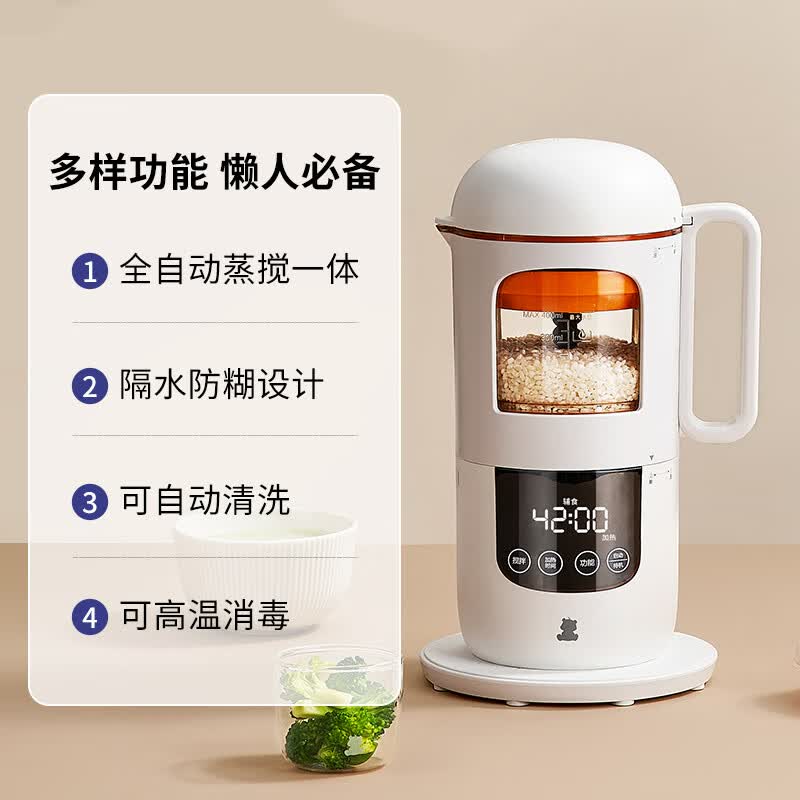 小白熊辅食机婴儿家用宝宝辅食机蒸煮搅拌一体机多功能辅食机研磨打泥机怎么看?