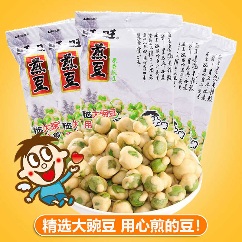 旺旺煎豆105g/包青豌豆脆皮原味小青豆坚果炒货特产休闲零食 煎豆105g