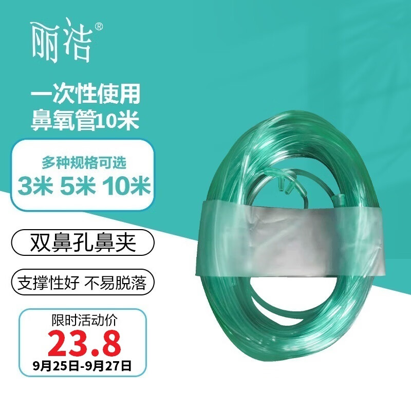 2023年京东7680389商品价格趋势分析,今日超值购买推荐!