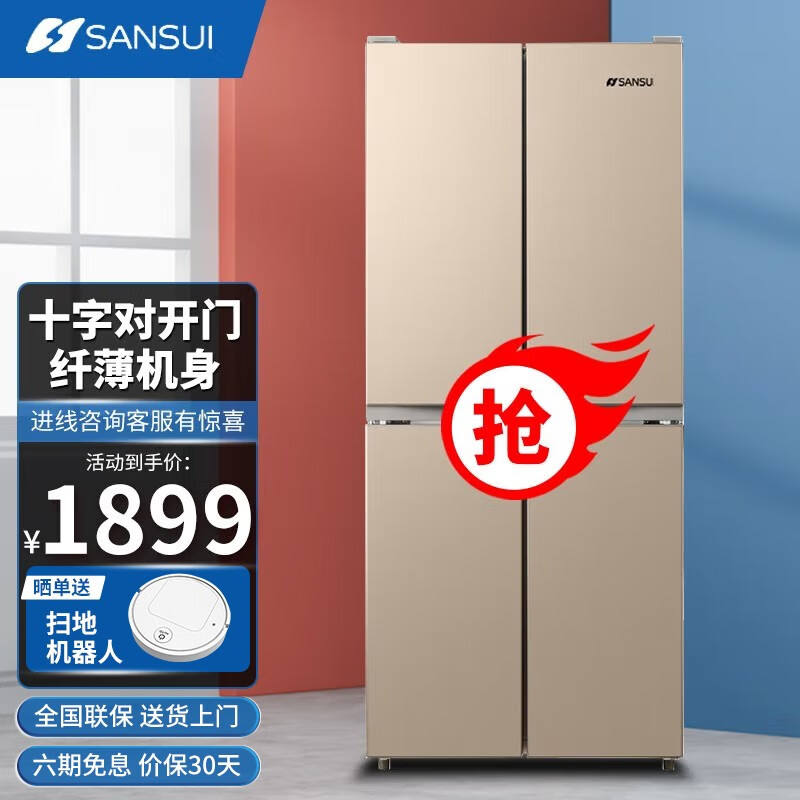 428】相关京东优惠商品排行榜- 价格图片品牌优惠券- 虎窝购