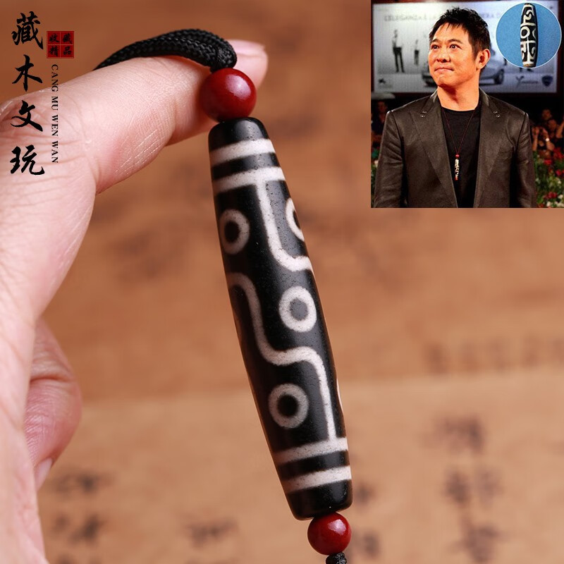 金石通 西藏九眼天珠吊坠 项链挂件 台湾黑白至天然玛瑙 老矿男女藏式